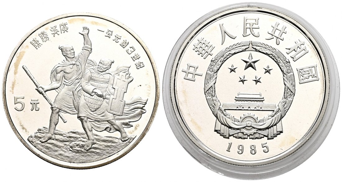 PEUS 1582 China 20 g Silber. Chen Sheng + Wu Guang 5 Yuan 1985 Patina, Proof (Kapsel)