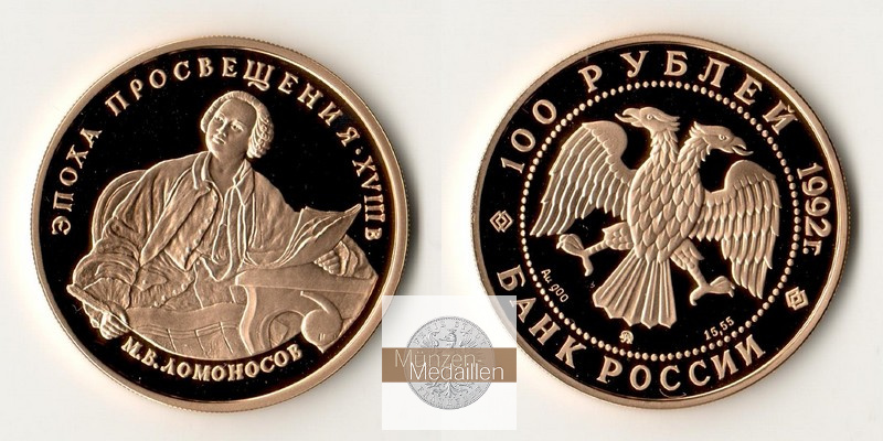 Russland MM-Frankfurt  Feingewicht: 15,55g Gold 100 Rubel 1992 