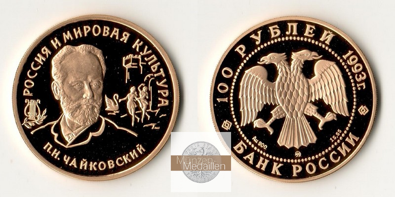 Russland MM-Frankfurt  Feingewicht: 15,55g Gold 100 Rubel 1993 pp