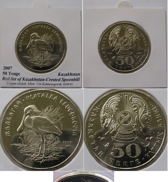 1995-2015, Kasachstan, Satz 21 Stück Gedenkmünzen   