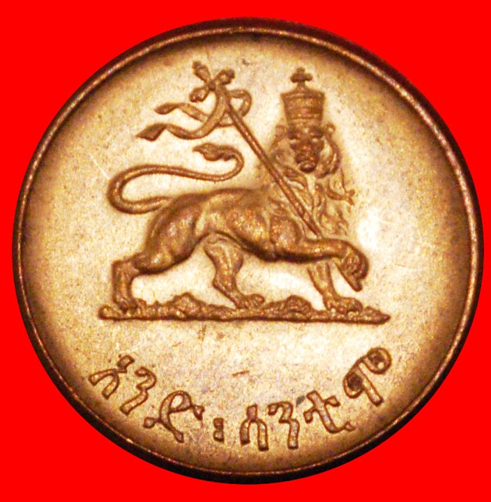 * USA, GREAT BRITAIN: ETHIOPIA★ 1 CENT 1936 (1944) LION OF JUDAH! UNC LUSTRE★LOW START ★ NO RESERVE!   