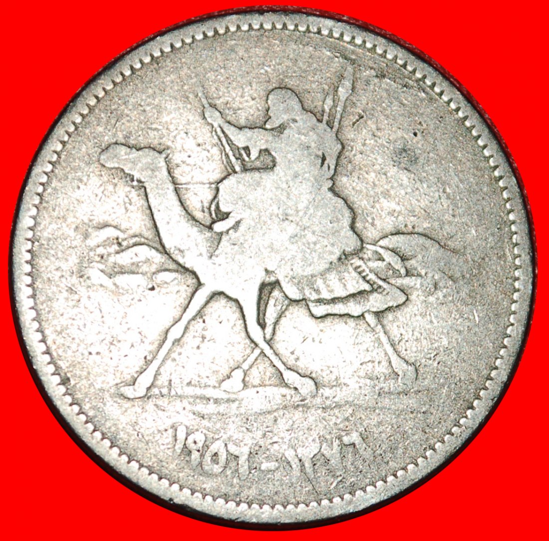 * PAKISTAN (1956-1969): SUDAN ★ 10 PIASTRES 1376-1956 CAMEL and GUN!★LOW START ★ NO RESERVE!