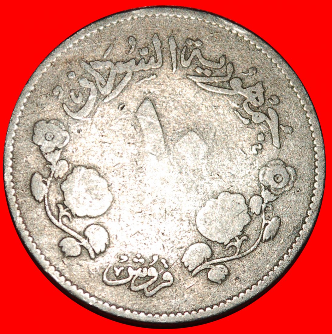  * PAKISTAN (1956-1969): SUDAN ★ 10 PIASTRE 1376-1956 KAMEL und WAFFE!★OHNE VORBEHALT!   