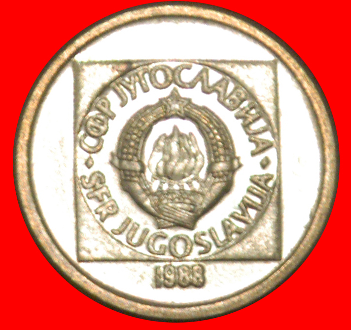  * COMMUNIST STAR (1988-1989): YUGOSLAVIA ★ 10 DINAR 1988 MINT LUSTRE!★LOW START ★ NO RESERVE!   