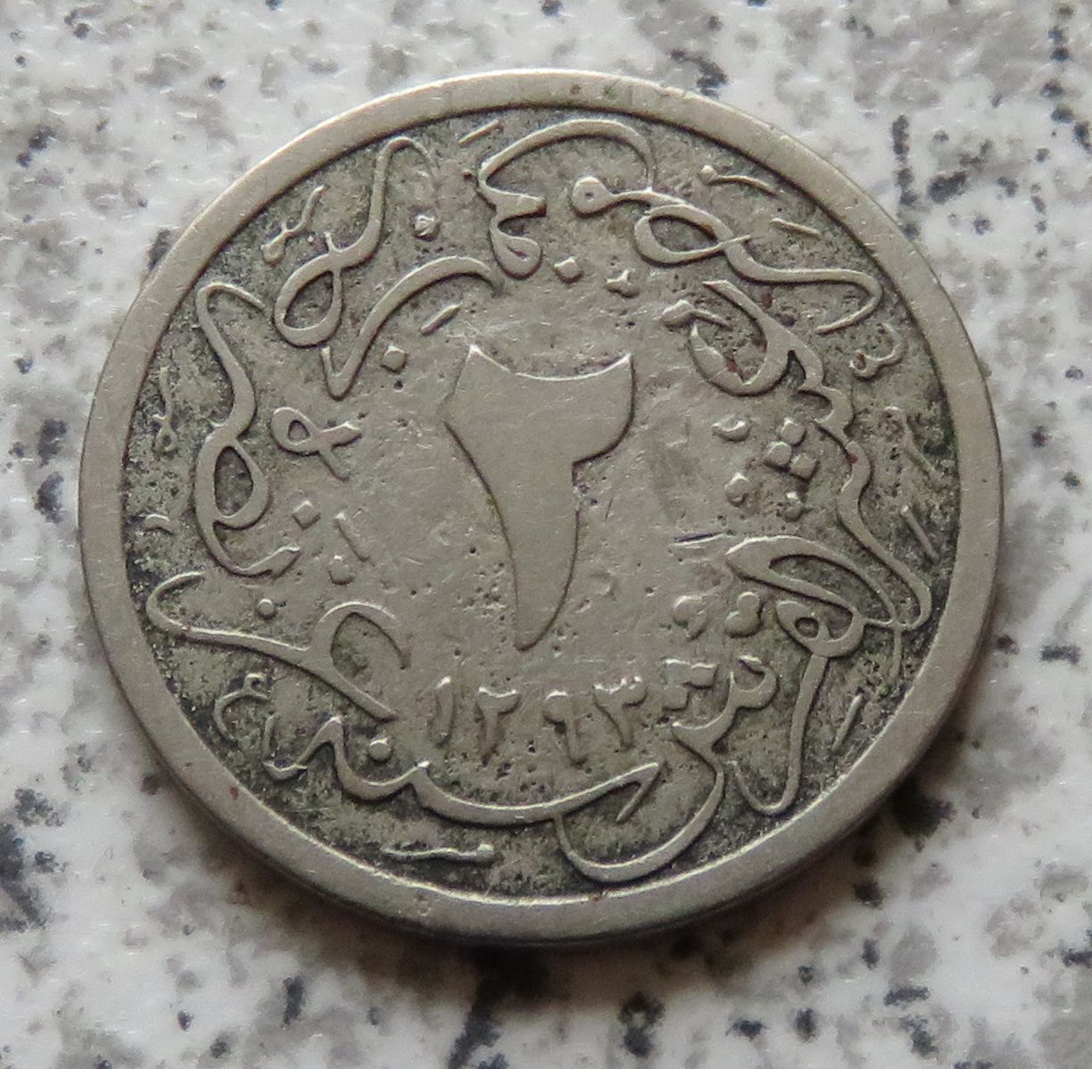 Ägypten 2/10 Qirsh AH1293/10 (1884)   