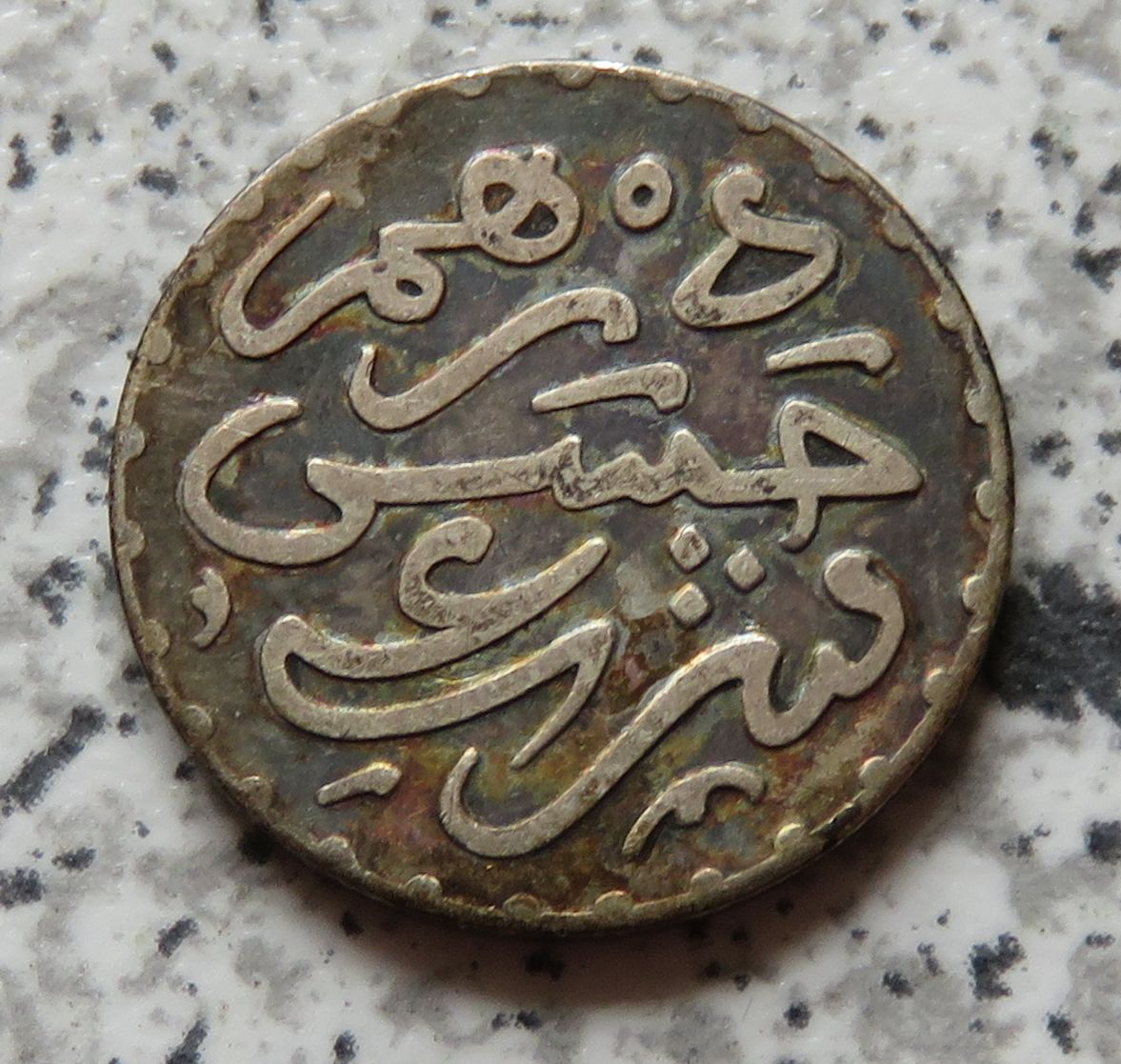  Marokko 1 Dirham 1299 (1882)   