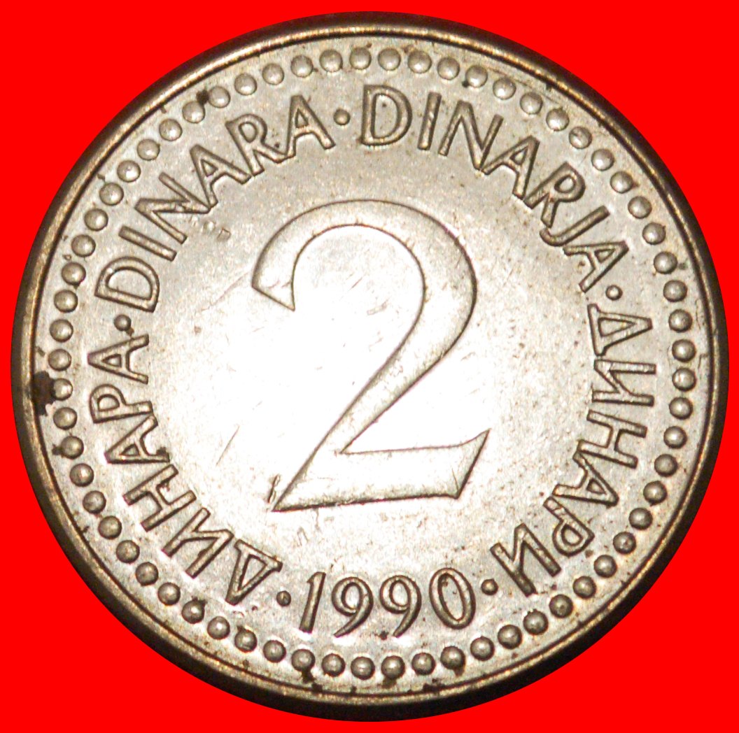  * COMMUNIST STAR (1990-1992): YUGOSLAVIA ★ 2 DINARS 1990 MINT LUSTRE! ★LOW START ★ NO RESERVE!   