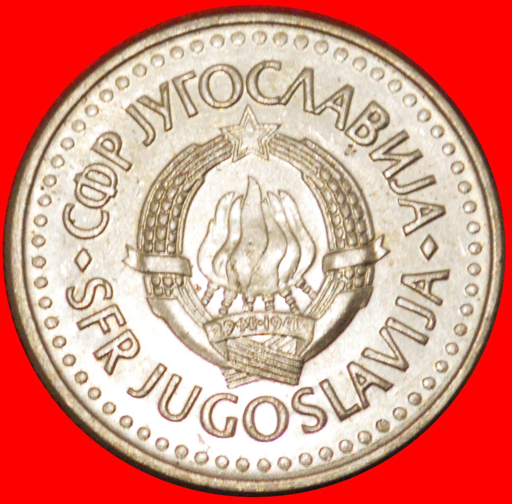  * COMMUNIST STAR (1990-1992): YUGOSLAVIA ★ 2 DINARS 1990 MINT LUSTRE! ★LOW START ★ NO RESERVE!   