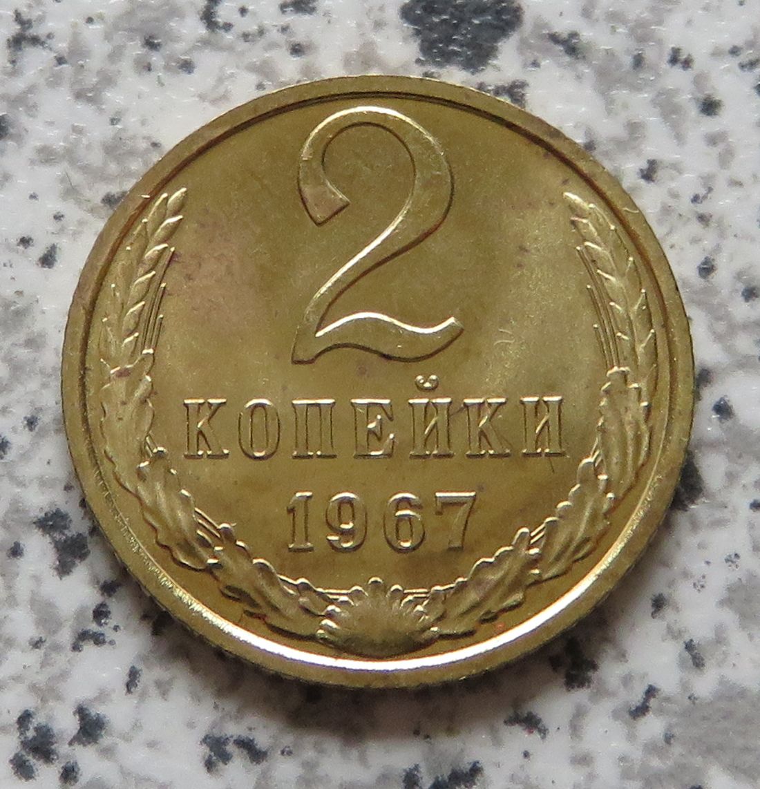  Sowjetunion 2 Kopeken 1967   