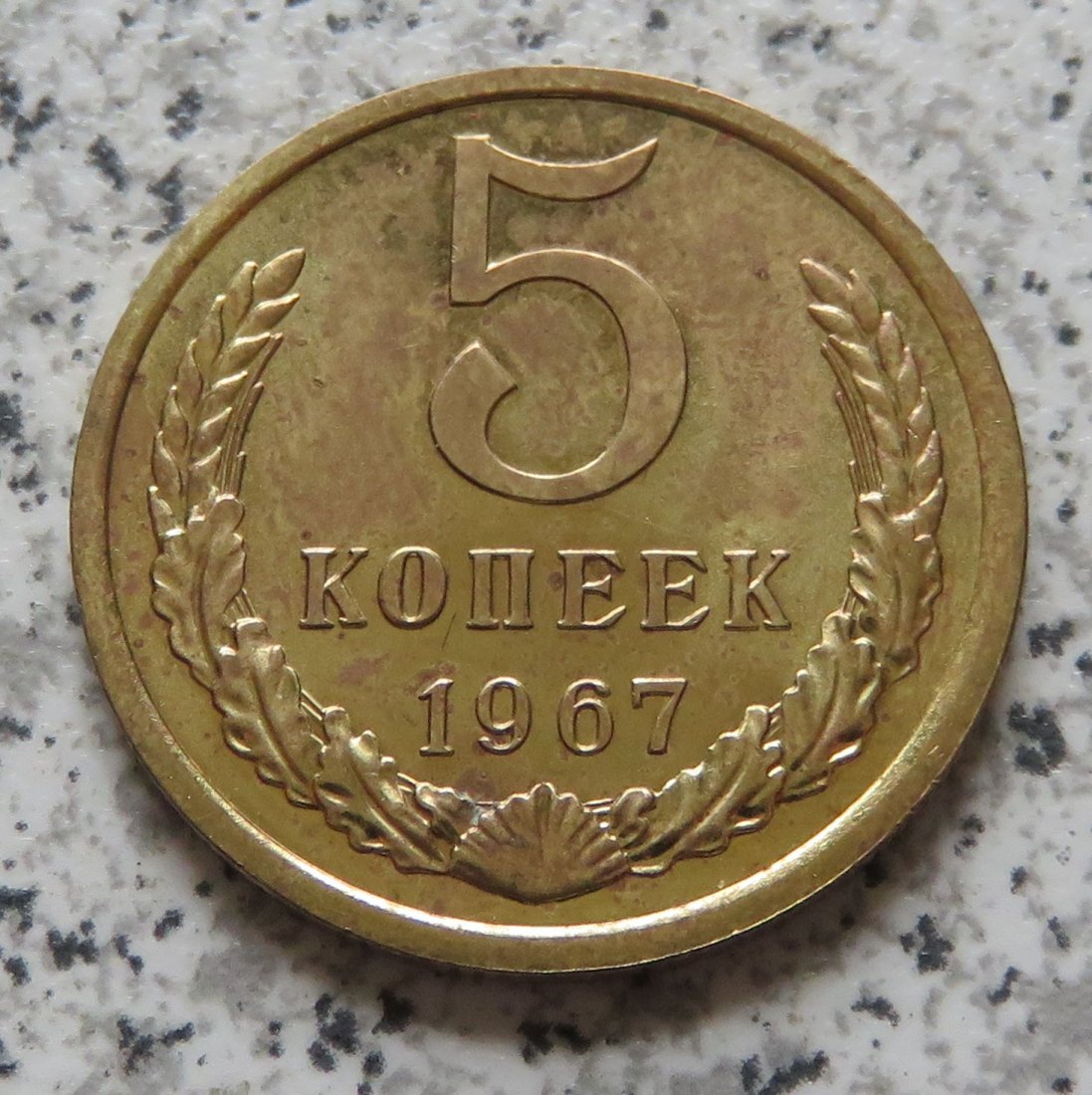  Sowjetunion 5 Kopeken 1967   