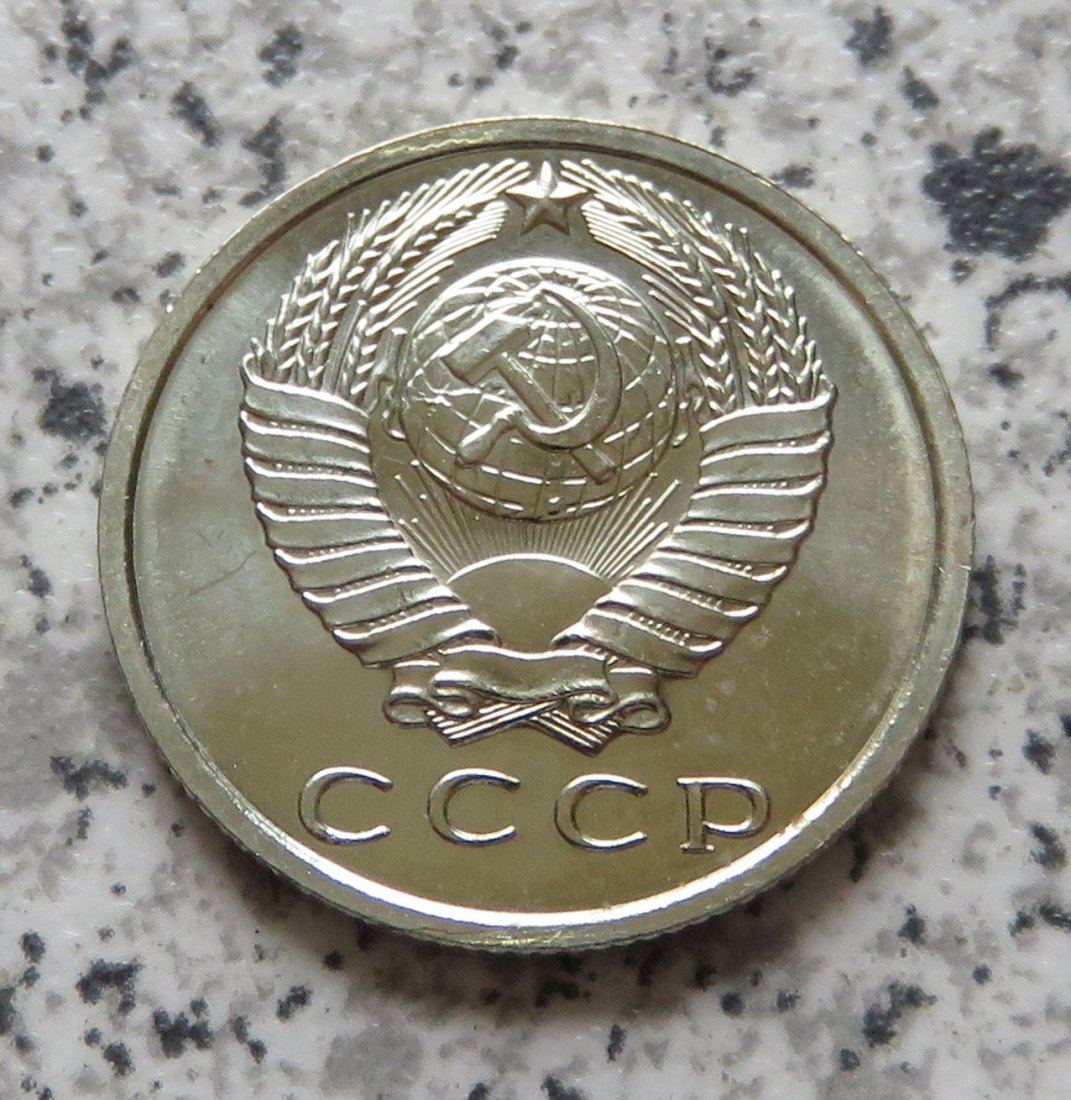  Sowjetunion 15 Kopeken 1967   