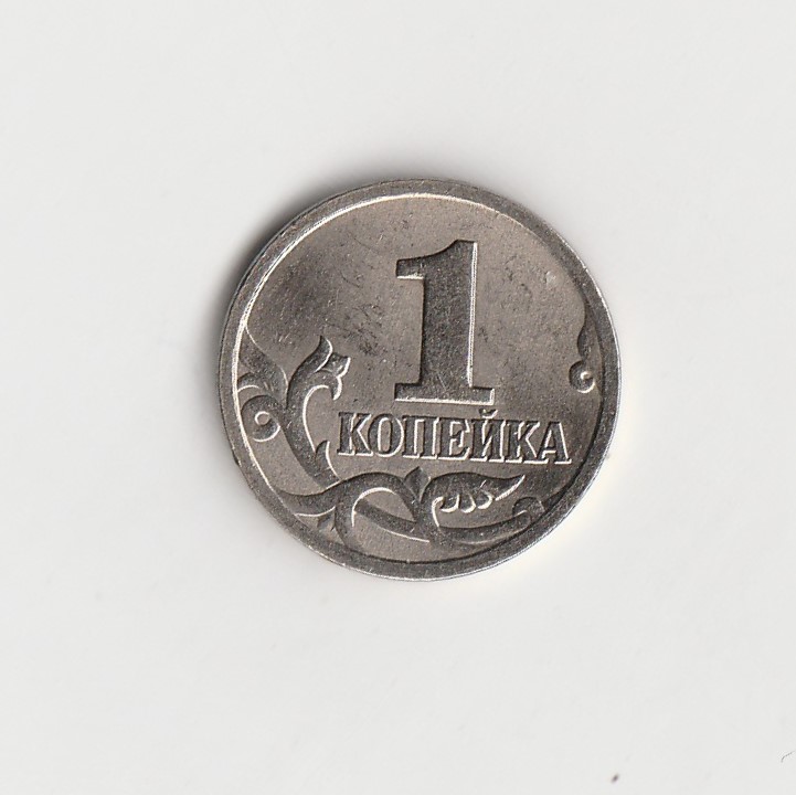  1 Kopeken Russland 1998 (N181)   