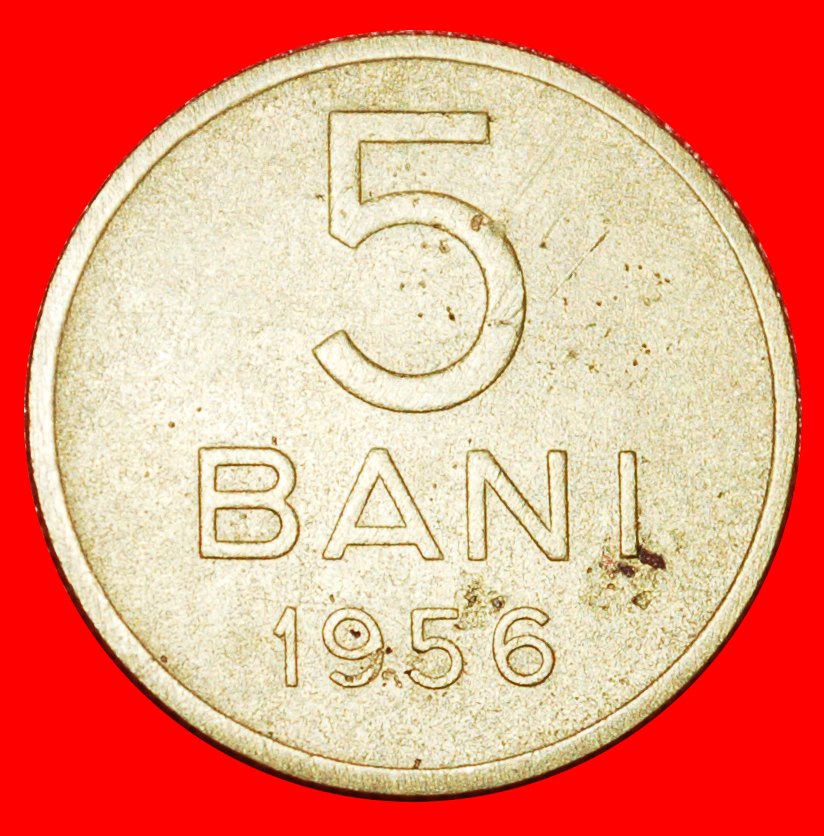  * COMMUNIST STAR (1953-1958): ROMANIA ★ 5 BANS 1956! ★LOW START ★ NO RESERVE!   