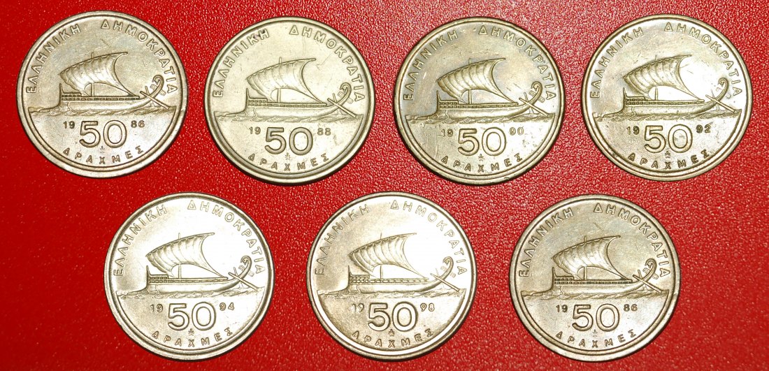  * KOMPLETT-SET SCHIFF HOMER: GRIECHENLAND ★ 50 DRACHMEN 1986-2000! ★OHNE VORBEHALT   