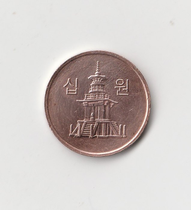  10 Won Korea 2016 (N188)   