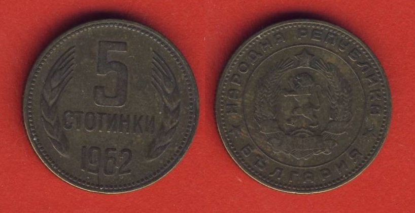  Bulgarien 5 Stotinki 1962   