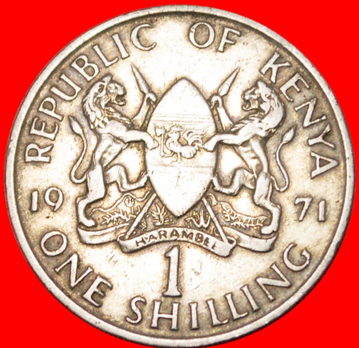  * WITH LEGEND★ KENYA★ 1 SHILLING 1971!★LOW START★ NO RESERVE!   