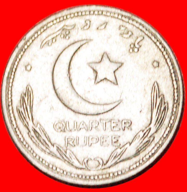  * STERN & HALBMOND FEHLER ★ PAKISTAN★ 1/4 RUPEE 1948!★OHNE VORBEHALT!   