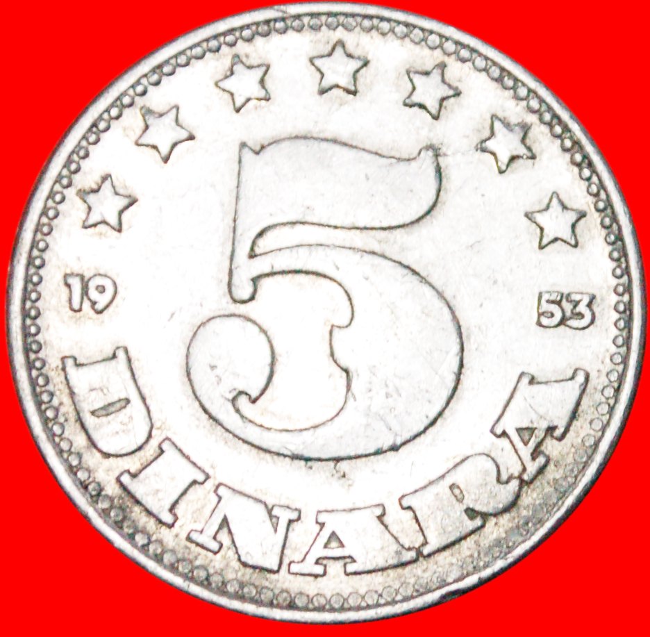  * COMMUNISM YEAR =TYPE: YUGOSLAVIA ★ 5 DINARS 1953! ★LOW START★ NO RESERVE!   