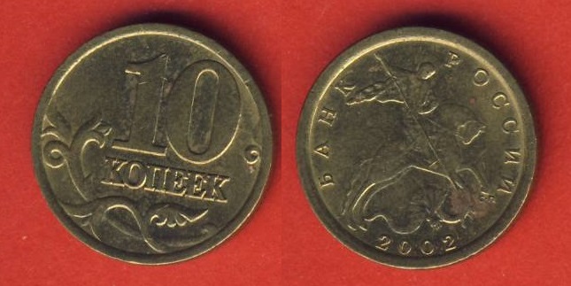  Russland 10 Kopeken 2002 Mz. Sankt Petersburg   