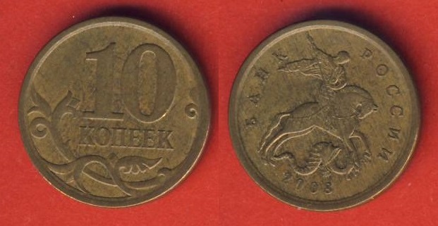  Russland 10 Kopeken 2008 Mz. Sankt Petersburg   