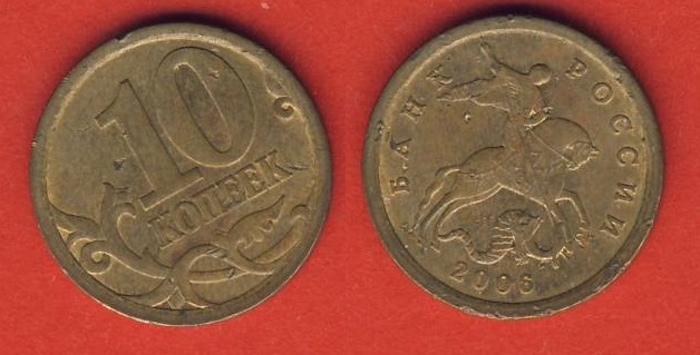  Russland 10 Kopeken 2006 Mz. Sankt Petersburg   