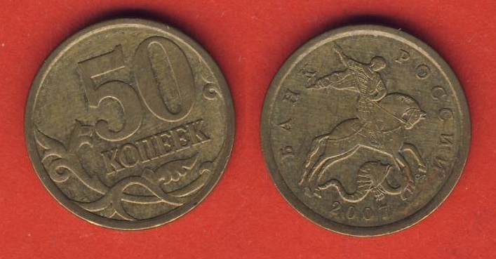  Russland 50 Kopeken 2007 Mz. Sankt Petersburg   