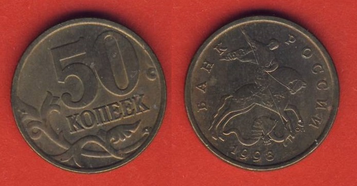  Russland 50 Kopeken 1998 Mz. Sankt Petersburg   