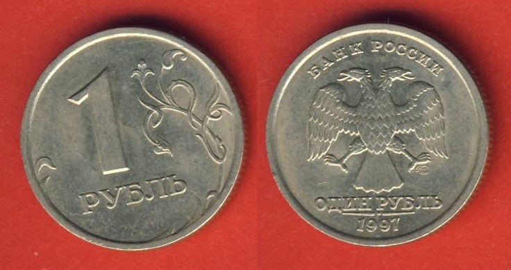  Russland 1 Rubel 1997 Mz. Sankt Petersburg   