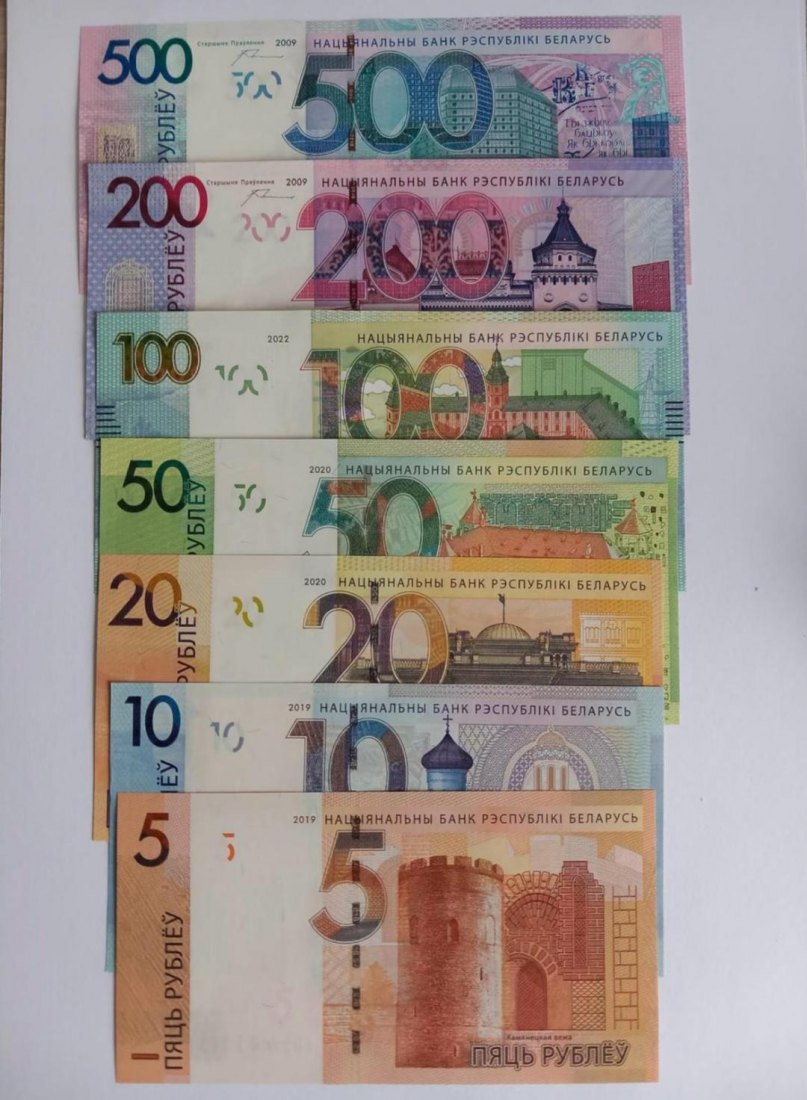  Belarus Weißrussland komplettes Set Banknoten 5,10,20,50,100,200,500 Rubel,Rouble 2009 UNC kassenfri   