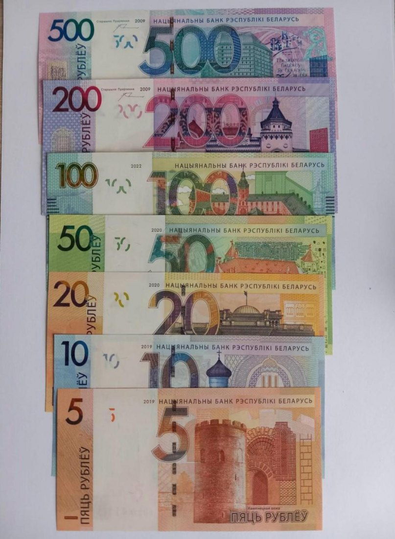 Belarus Weißrussland komplettes Set Banknoten 5,10,20,50,100,200,500 Rubel,Rouble 2009 UNC kassenfri