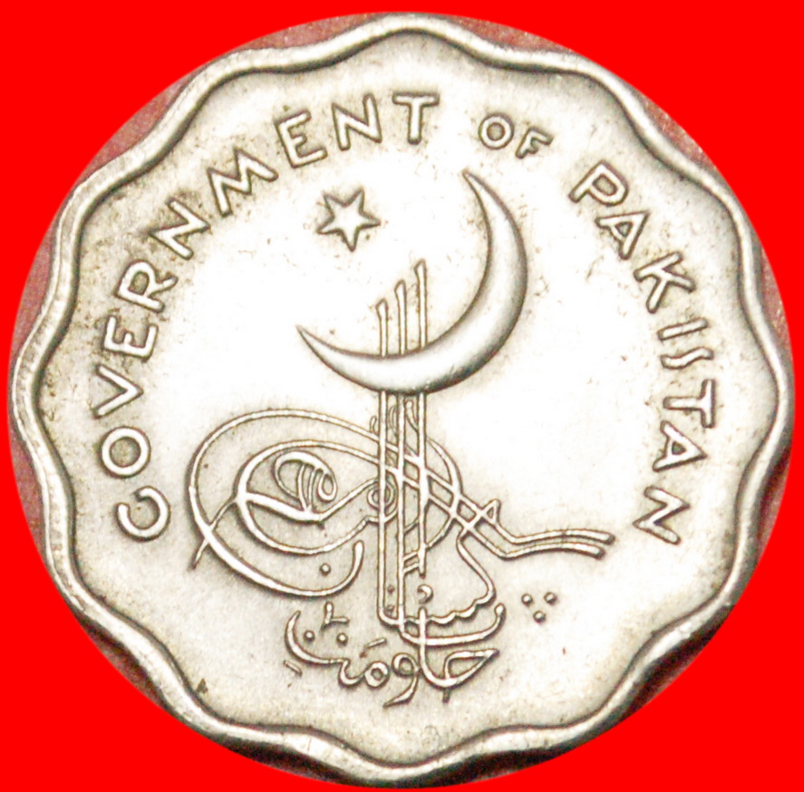  * STAR & CRESCENT ERROR: PAKISTAN ★ 10 PICE 1962! MINT LUSTRE! ★LOW START ★ NO RESERVE!   