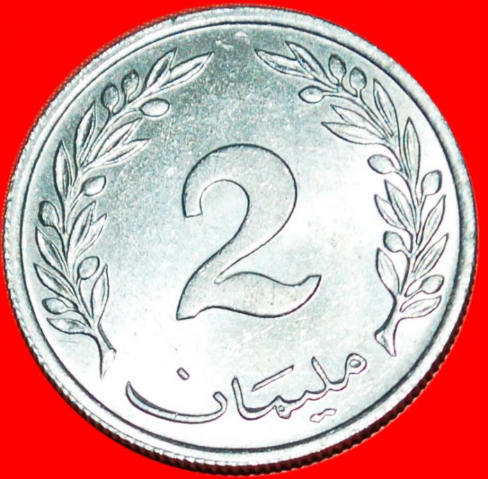  * SUPERB CONDITION: TUNISIA ★ 2 MILLIEMES 1960 MINT LUSTRE OAK TREE! ★LOW START ★ NO RESERVE!   