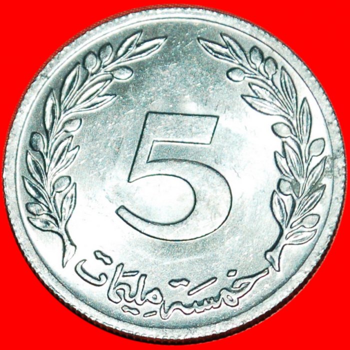  * GREAT BRITAIN (1960-1996): TUNISIA ★ 5 MILLIEMES 1960 UNC MINT LUSTRE OAK ★LOW START ★ NO RESERVE!   