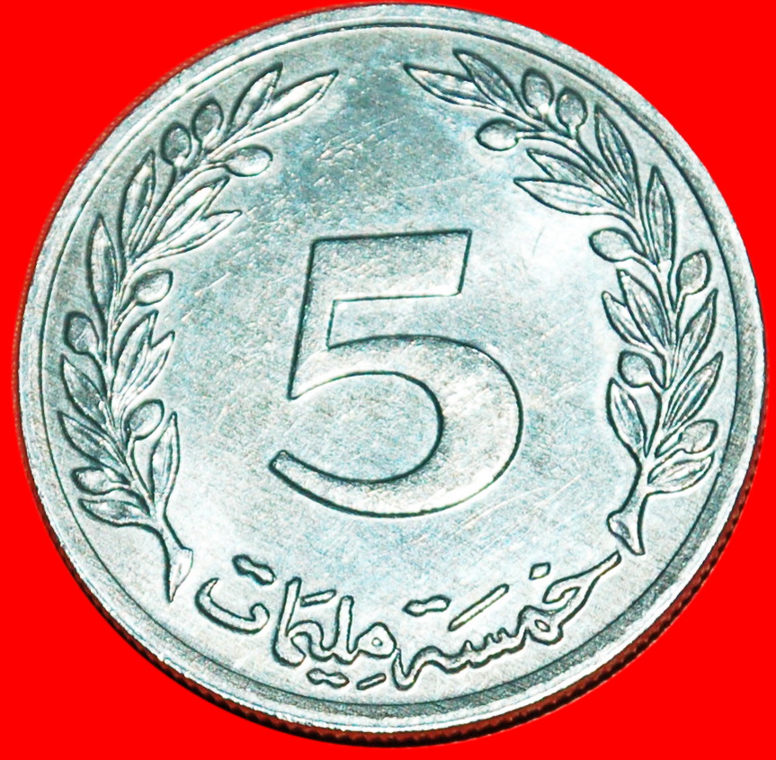  * GREAT BRITAIN (1997-2005): TUNISIA ★ 5 MILLIEMES 1418-1997 UNC MINT LUSTRE★LOW START ★ NO RESERVE!   