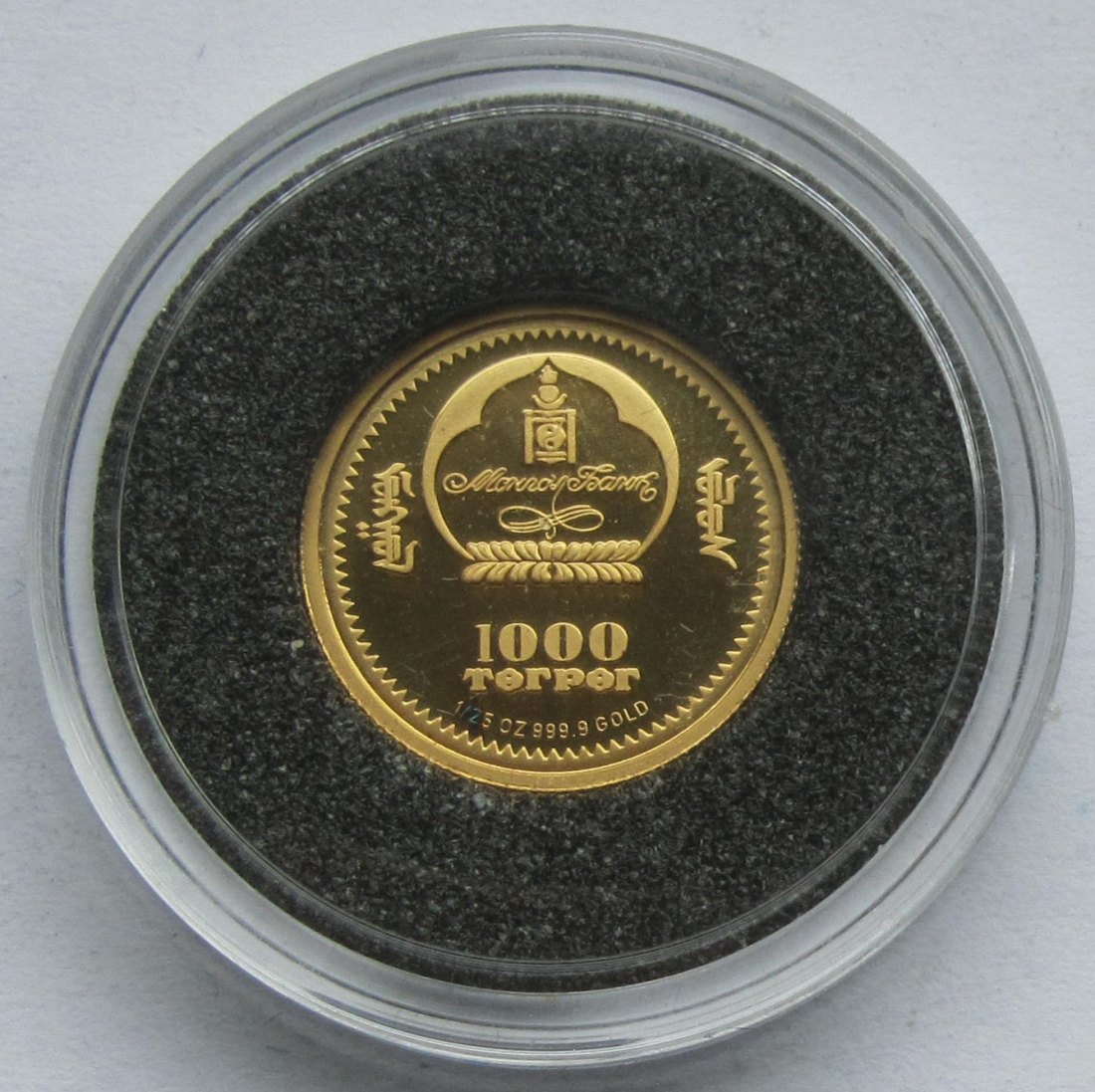  Mongolei: 1000 Tögrög Schwan 2006, 1,24 g (1/25 Unze) Feingold   