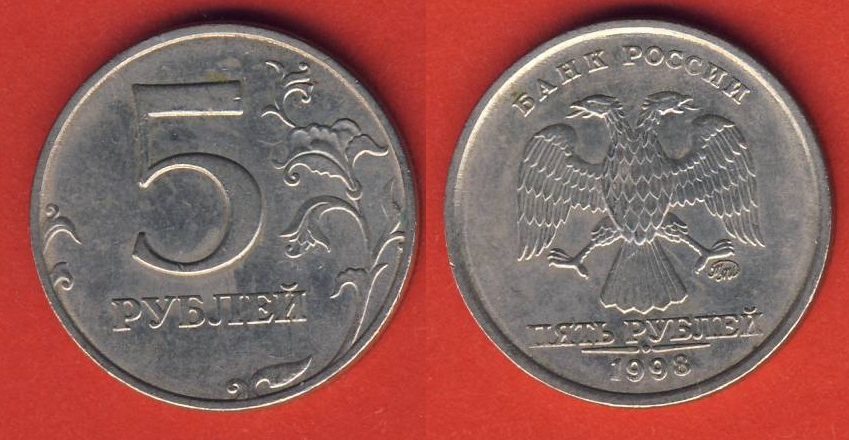  Russland 5 Rubel 1998 Mz. Moskau   