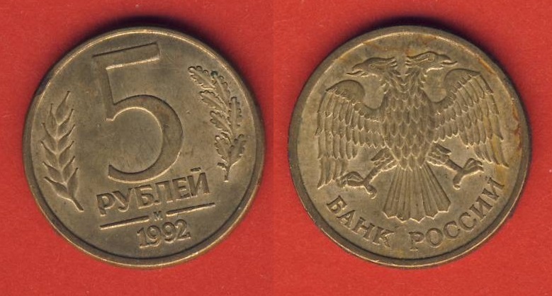  Russland 5 Rubel 1992 Mz. Moskau magnetisch   