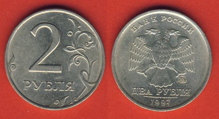  Russland 2 Rubel 1997 Mz. Moskau   