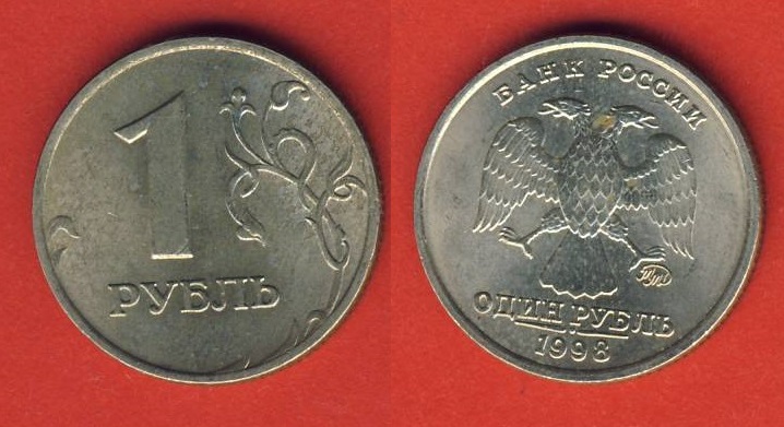  Russland 1 Rubel 1998 Mz. Moskau   