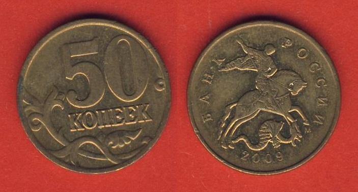  Russland 50 Kopeken 2009 Mz. Moskau   