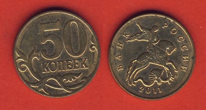  Russland 50 Kopeken 2011 Mz. Moskau   