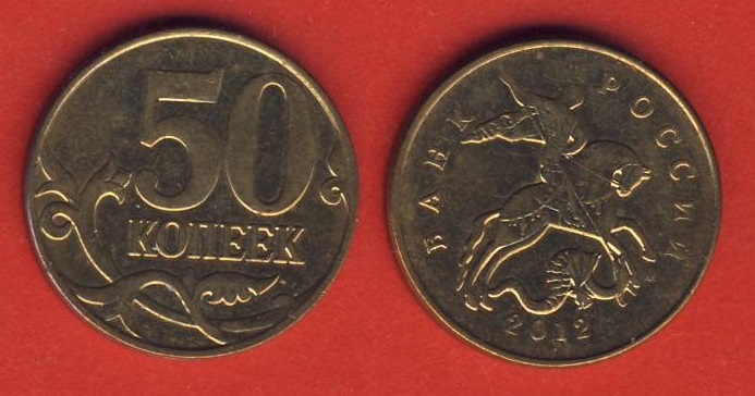  Russland 50 Kopeken 2012 Mz. Moskau   