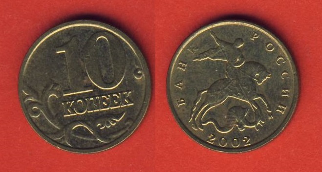  Russland 10 Kopeken 2002 Mz. Moskau   