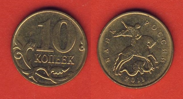  Russland 10 Kopeken 2011 Mz. Moskau   