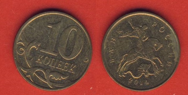  Russland 10 Kopeken 2014 Mz. Moskau   