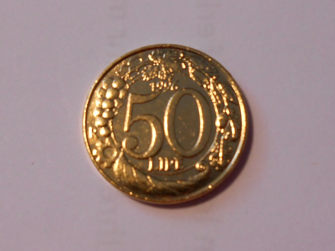  4.Italien 50 Lire 1996 R, KM# 183 Umlaufmünze vergoldet   