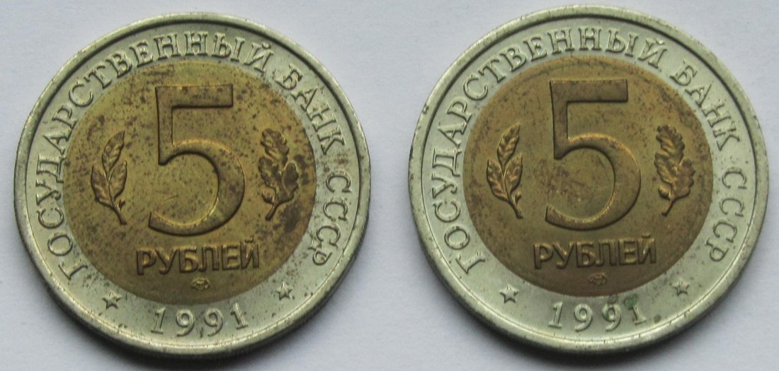  Sowjetunion/Russland: 2 x 5 Rubel Tiere 1991   