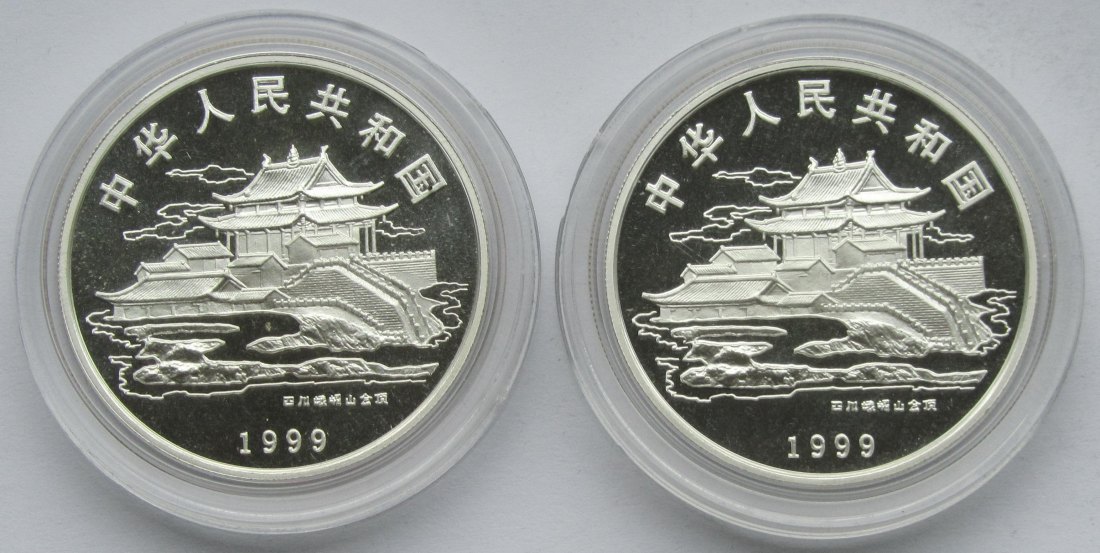 China: 2 x 10 Yuan Götter 1999   