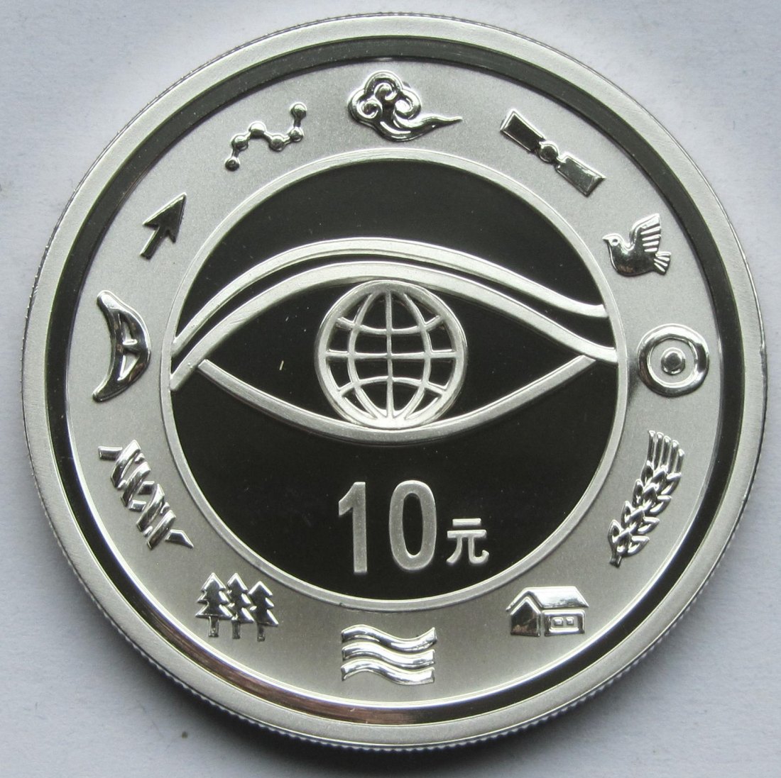  China: 10 Yuan Millenium 2000   